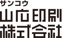 新着情報 店頭pop 什器製作なら東京都中央区日本橋箱崎町の山広印刷へお任せください